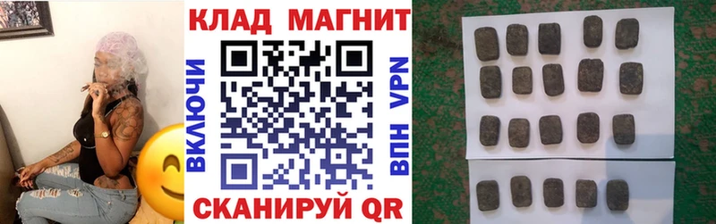 Где продают наркотики Исилькуль ГАШ Cocaine MDMA MEGA ССЫЛКА МЕФ МАРИХУАНА