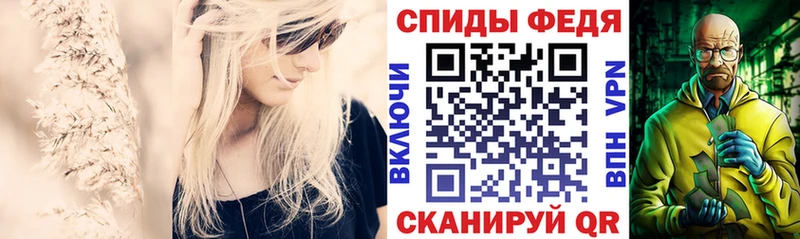 Amphetamine 98% Исилькуль