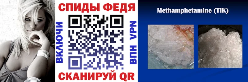 купить закладку  Исилькуль  Amphetamine VHQ 