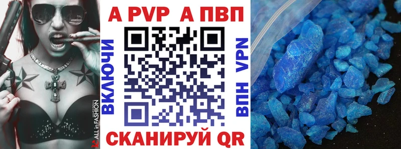 где можно купить наркотик  Исилькуль  Alpha PVP крисы CK 