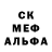 Метамфетамин пудра Cheryl Easton