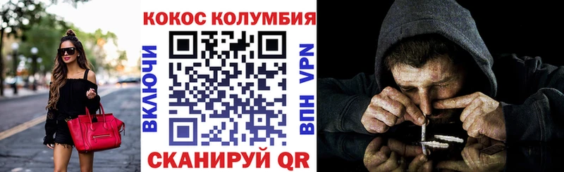 COCAIN 98%  купить  сайты  Исилькуль 
