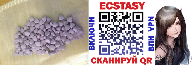 Экстази mix  где продают наркотики  Исилькуль 