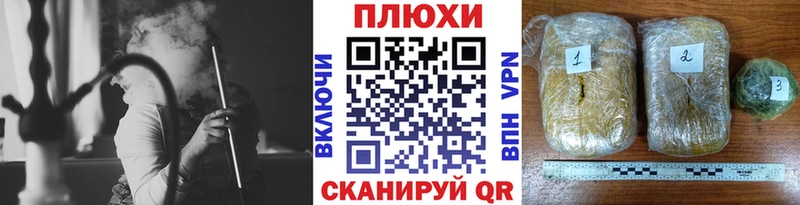 ГАШ хэш  Исилькуль 