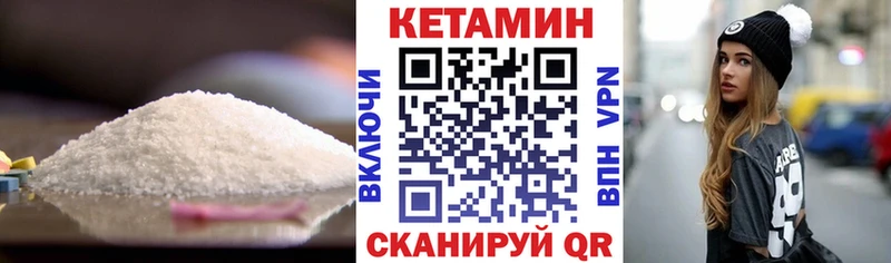MEGA как войти  Исилькуль  КЕТАМИН VHQ 