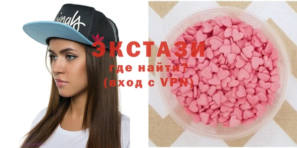 МДМА Алексеевка