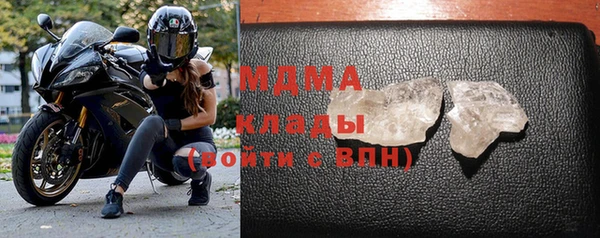 МДМА Алексеевка