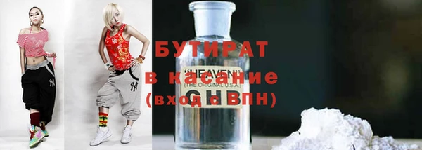 прущий лед Абдулино