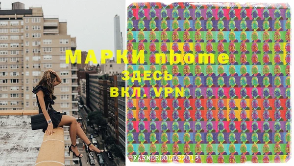 МДМА Алексеевка