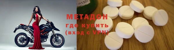 ALPHA-PVP Абинск