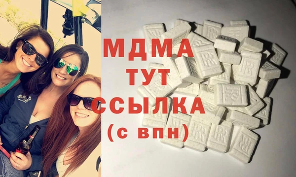 МДМА Алексеевка