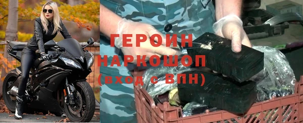 соль курить ск Абаза