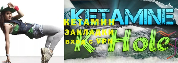 ALPHA-PVP Абинск