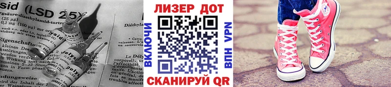 наркота  Исилькуль  ЛСД экстази ecstasy 