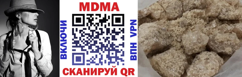 МДМА Molly  Исилькуль 