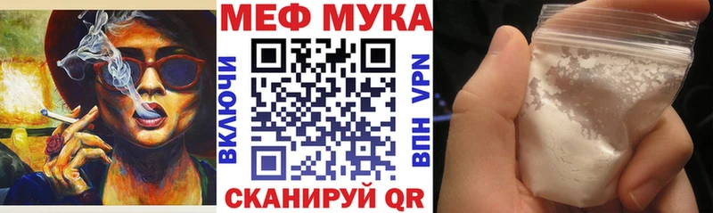 Мефедрон mephedrone  mega рабочий сайт  Исилькуль 