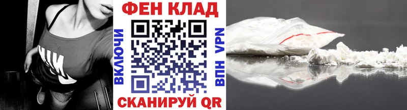 Метамфетамин Methamphetamine  Исилькуль 