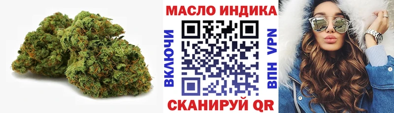 ТГК гашишное масло  ссылка на мегу ссылки  Исилькуль 